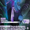 Hades, Looking for a Deal (foil) (full art) - Whispers in the Well