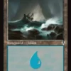 Island (#291) - Innistrad Remastered