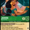 Jasmine, Royal Seafarer - Azurite Sea