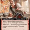 J. Jonah Jameson (foil) (extended art) - Marvel's Spider-Man Varianten