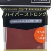 KMC Standard Sleeves - Hyper Strong: Red 66 x 91 (64 stuks)
