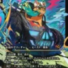 Loot, the Pathfinder (#404) (foil) (showcase) (Japanese) - Aetherdrift Varianten