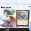 Magic: The Gathering - Final Fantasy Collector's Edition Commander Deck: Revival Trance (Japanese)