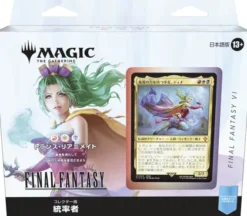 Magic: The Gathering - Final Fantasy Collector's Edition Commander Deck: Revival Trance (Japanese)