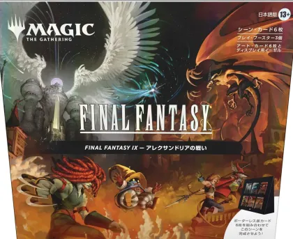 Magic: The Gathering - Final Fantasy Scene Box: The Siege of Alexandria - JAPANESE (incl. 3 play boosters)