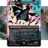 Magic: The Gathering - Final Fantasy Collector Boosterbox (12 boosters - Japanese)