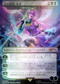 Magic: The Gathering - Secret Lair Drop Series: Secret Lair x Hatsune Miku: Electric Entourage (Japanese) (foil)