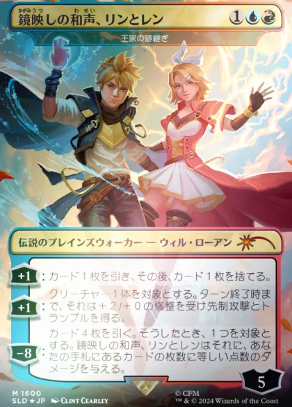 Magic: The Gathering - Secret Lair Drop Series: Secret Lair x Hatsune Miku: Electric Entourage (Japanese) (foil)
