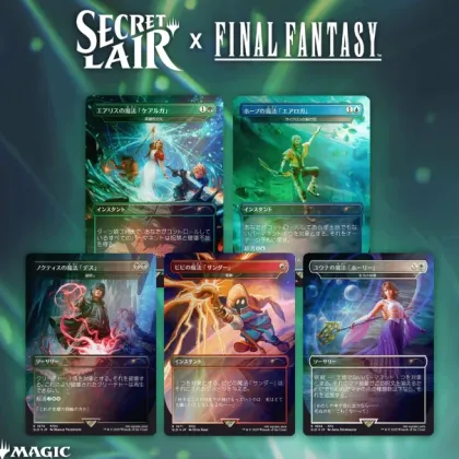 Magic: The Gathering - Secret Lair Drop Series: Secret Lair x FINAL FANTASY: Grimoire (Japanese)