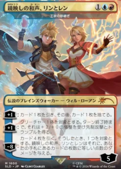 Magic: The Gathering - Secret Lair Drop Series: Secret Lair x Hatsune Miku: Electric Entourage (Japanese)
