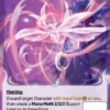 Metamorphosis (R) - altered whispers 3