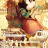 Minnie Mouse, Sweetheart Princess (foil) (borderless) - Fabled