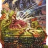 Mutinous Massacre (#389) (fracture foil) (showcase) (Japanese) - Edge of Eternities Varianten