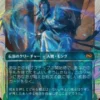 Narset, Jeskai Waymaster (#417) (halo foil) (showcase) (Japanese) - Tarkir: Dragonstorm Varianten