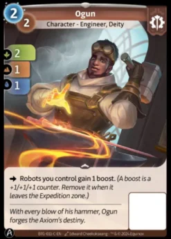 Ogun (C) - Altered Kickstarter