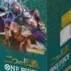 One Piece - Two Legends Boosterbox OP-08 (24 boosters - Japans)