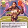 Partial Referee (R) - Seeds of Unity