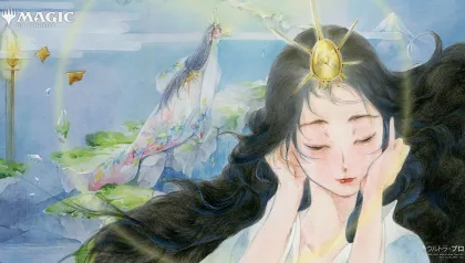Playmat Mystical Archive: Mind's Desire - Japanese Alternate Art