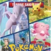 Pokemon: Pokemon GO Special Collection - Alolan Exeggutor V