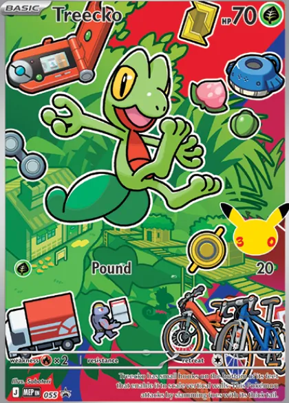Pokémon: First Partner - Illustration Collection 3