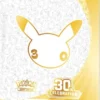 Pokémon: 30th Celebration - Elite Trainer Box