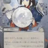 Preordain (#151) (silver foil) (showcase) (Japanese) - Secrets of Strixhaven Mystical Archive