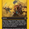 Quag Feast (#452) (first-place foil) - Aetherdrift First-Place Box Toppers