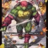 Raphael, the Nightwatcher (#287) (foil) (showcase) - Teenage Mutant Ninja Turtles Varianten