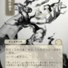 Reprieve (#074) (showcase) (Japanese) - Secrets of Strixhaven Mystical Archive