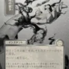 Reprieve (#139) (silver foil) (showcase) (Japanese) - Secrets of Strixhaven Mystical Archive