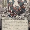 Requisition Raid (#075) (showcase) (Japanese) - Secrets of Strixhaven Mystical Archive