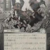 Requisition Raid (#140) (silver foil) (showcase) (Japanese) - Secrets of Strixhaven Mystical Archive