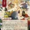 Return the Favor (#112) (showcase) (Japanese) - Secrets of Strixhaven Mystical Archive