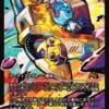 Salvation Engine (#397) (foil) (showcase) (Japanese) - Aetherdrift Varianten