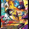 Salvation Engine (#397) (foil) (showcase) - Aetherdrift Varianten