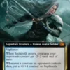 Sephiroth, Planet's Heir (#505) (extended art) - Final Fantasy Varianten