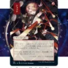 Set Boosterbox Strixhaven: School of Mages (30 boosters - Japanese)