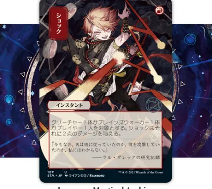 Set Boosterbox Strixhaven: School of Mages (30 boosters - Japanese)