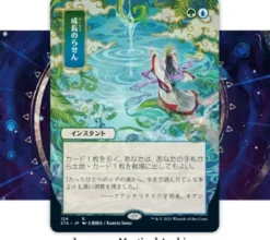 Set Boosterbox Strixhaven: School of Mages (30 boosters - Japanese)