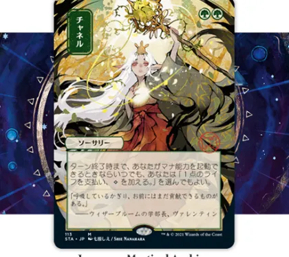 Set Boosterbox Strixhaven: School of Mages (30 boosters - Japanese)