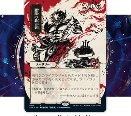 Set Boosterbox Strixhaven: School of Mages (30 boosters - Japanese)