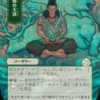 Shamanic Revelation (#122) (showcase) (Japanese) - Secrets of Strixhaven Mystical Archive