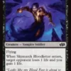 Skymarch Bloodletter - Jumpstart 2025