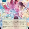 Sleight of Hand (#087) (showcase) (Japanese) - Secrets of Strixhaven Mystical Archive
