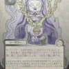 Smallpox (#163) (silver foil) (showcase) (Japanese) - Secrets of Strixhaven Mystical Archive
