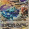 Spectacular Pileup (#408) (fracture foil) (showcase) (Japanese) - Aetherdrift Varianten