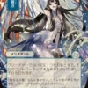 Spell Pierce (#088) (showcase) (Japanese) - Secrets of Strixhaven Mystical Archive