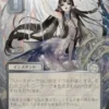 Spell Pierce (#153) (silver foil) (showcase) (Japanese) - Secrets of Strixhaven Mystical Archive