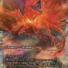 Spinerock Tyrant (#399) (fracture foil) (showcase) - Lorwyn Eclipsed Varianten