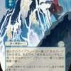 Stock Up (#089) (showcase) (Japanese) - Secrets of Strixhaven Mystical Archive